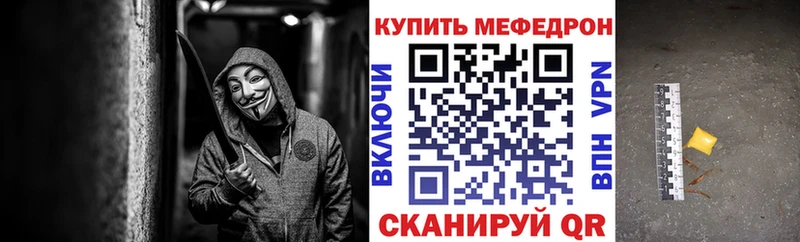 Магазины продажи наркотиков Гулькевичи Бошки Шишки A-PVP LSD-25 МЕФ ГАШИШ ГЕРОИН