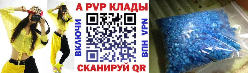 Alfa_PVP СК КРИС  дарнет шоп  OMG рабочий сайт  маркетплейс телеграм  Гулькевичи 