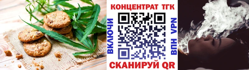 Еда ТГК марихуана  Гулькевичи 