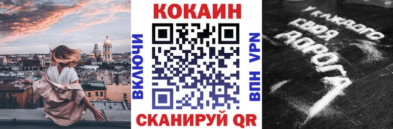Кокаин Колумбийский  Гулькевичи 