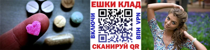 дарнет шоп  Гулькевичи  ЭКСТАЗИ MDMA 