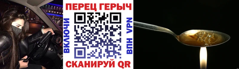 ГЕРОИН Афган  Гулькевичи 
