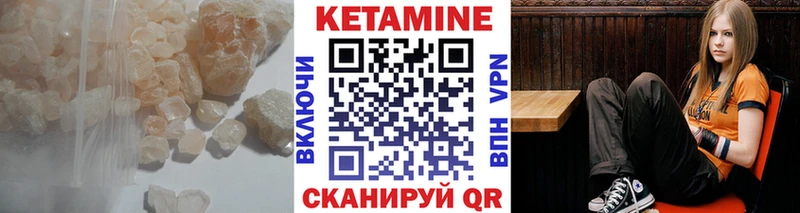 гидра вход  цена   Гулькевичи  Кетамин VHQ 