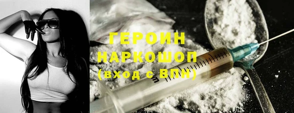 альфа пвп VHQ Баксан