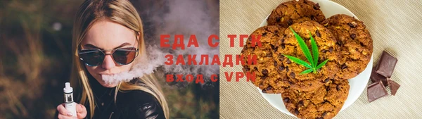 стафф Тихорецк