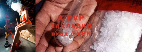 альфа пвп VHQ Баксан
