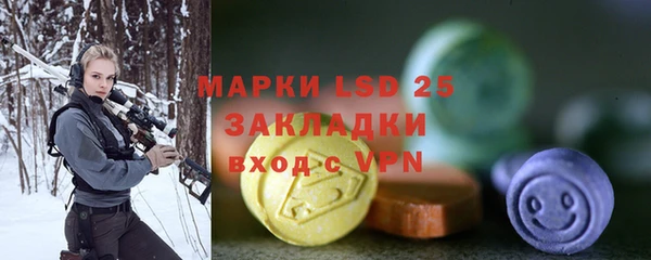 альфа пвп VHQ Баксан