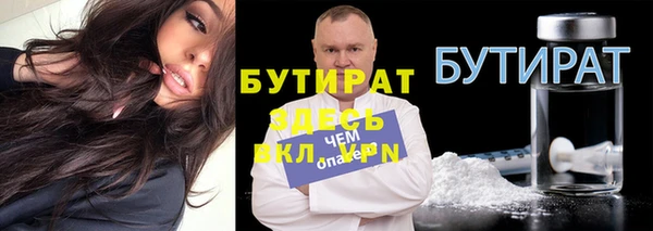 альфа пвп VHQ Баксан