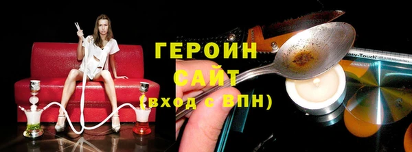 соль курить ск Тобольск