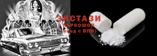 прущие крисы Балахна