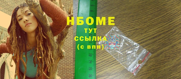 прущие крисы Балахна