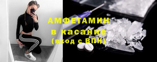 альфа пвп VHQ Баксан