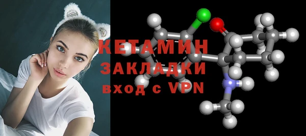 альфа пвп VHQ Баксан