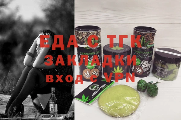 прущие крисы Балахна