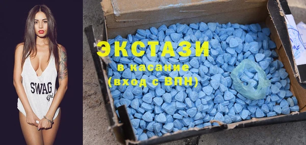 альфа пвп VHQ Баксан