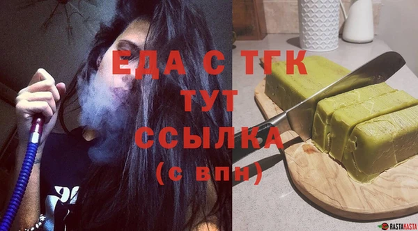 альфа пвп VHQ Баксан