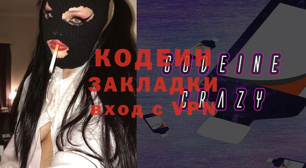 прущие крисы Балахна