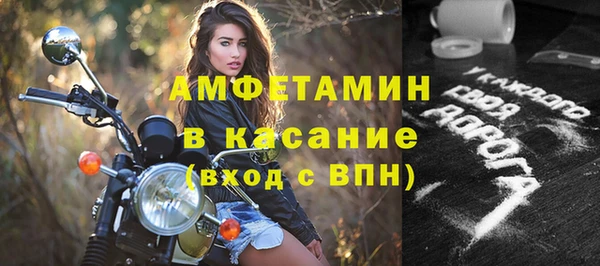 прущие крисы Балахна