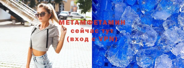 трава Тихвин