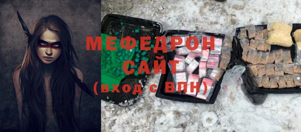 прущие крисы Балахна