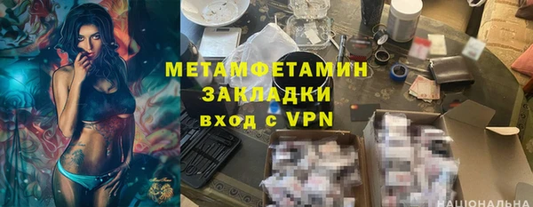 альфа пвп VHQ Баксан