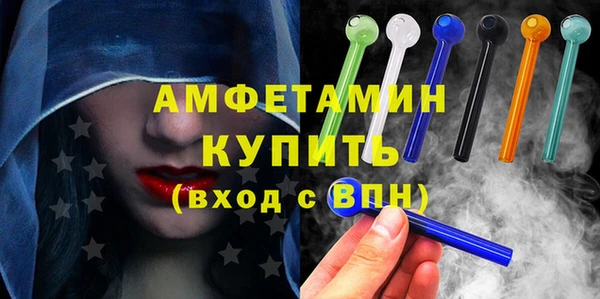 альфа пвп VHQ Баксан