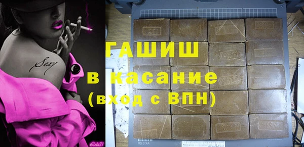 прущие крисы Балахна