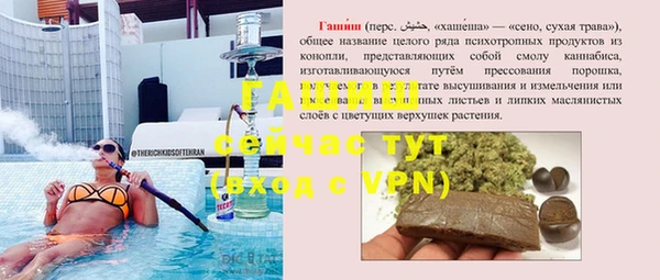 альфа пвп VHQ Баксан
