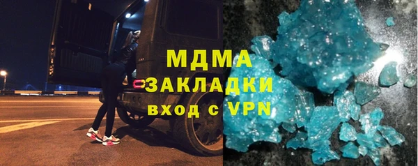 альфа пвп VHQ Баксан
