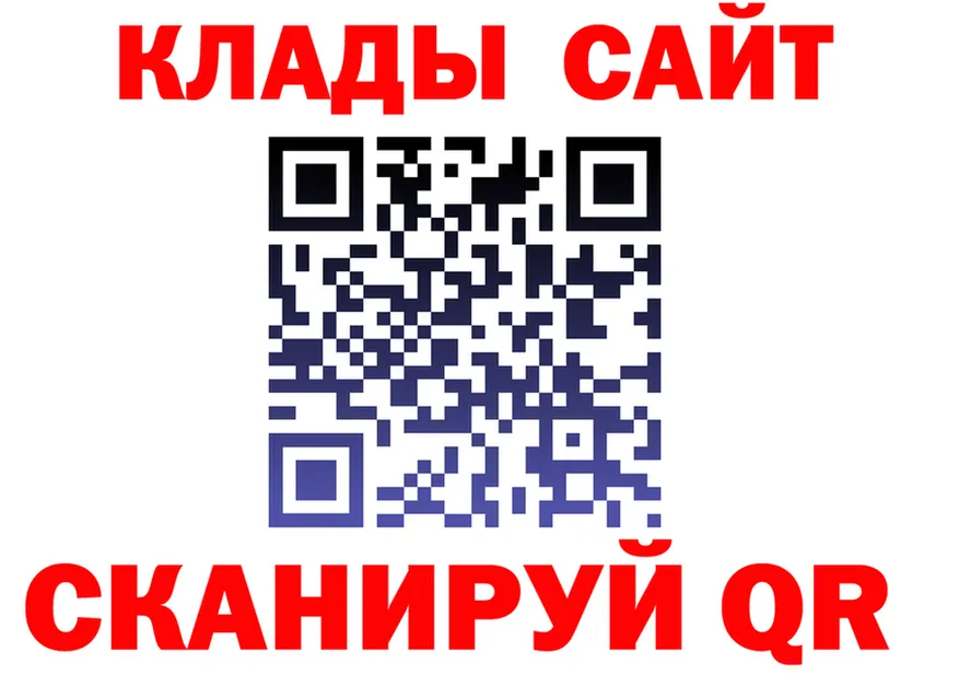 АМФ Розовый вход shop mega Гулькевичи