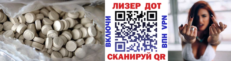 LSD-25 экстази ecstasy  Гулькевичи 