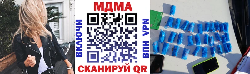 МДМА Molly  Гулькевичи 