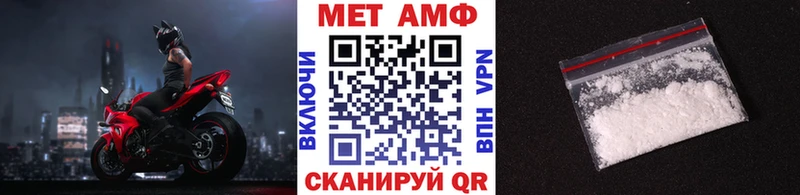 Первитин витя  omg вход  Гулькевичи  где можно купить наркотик 