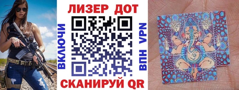 Наркотические марки 1500мкг  Гулькевичи 