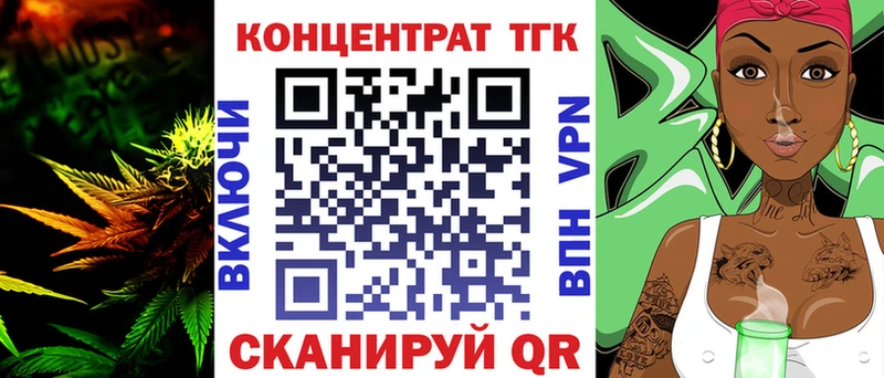 мега вход  Гулькевичи  ТГК вейп с тгк  продажа наркотиков 