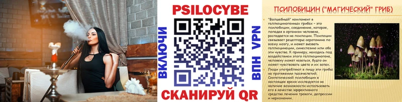 Псилоцибиновые грибы ЛСД Гулькевичи