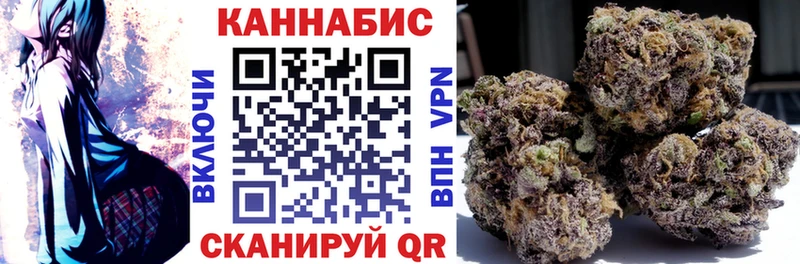 цена наркотик Гулькевичи Бошки Шишки AK-47